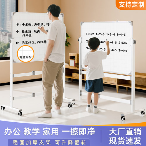 白板写字板可移动支架面板大双面