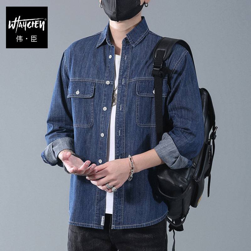 伟臣潮流大码男秋冬牛仔衬衫男胖子加肥加大水洗休闲百搭长袖衬衣