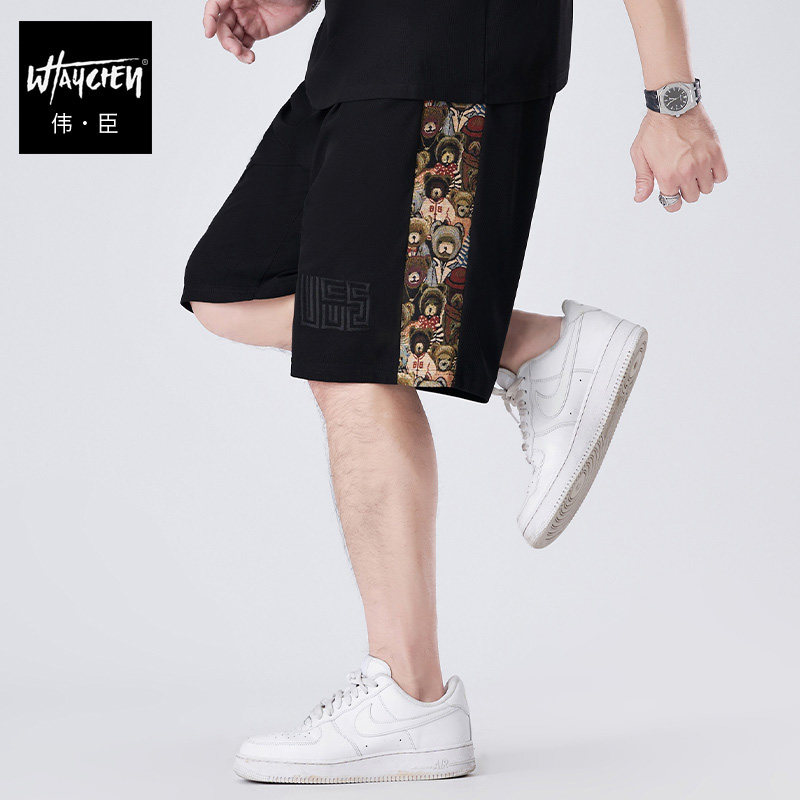 伟臣潮牌大码男装夏季休闲短裤男胖子加肥加大宽松直筒肥佬五分裤,男装,短裤,淘宝优惠券,粉丝福利购,淘宝优惠卷