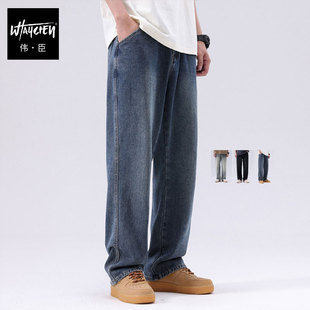 男装 胖子加肥加大宽松直筒休闲裤 春夏新品 牛仔裤 男式 伟臣潮牌大码