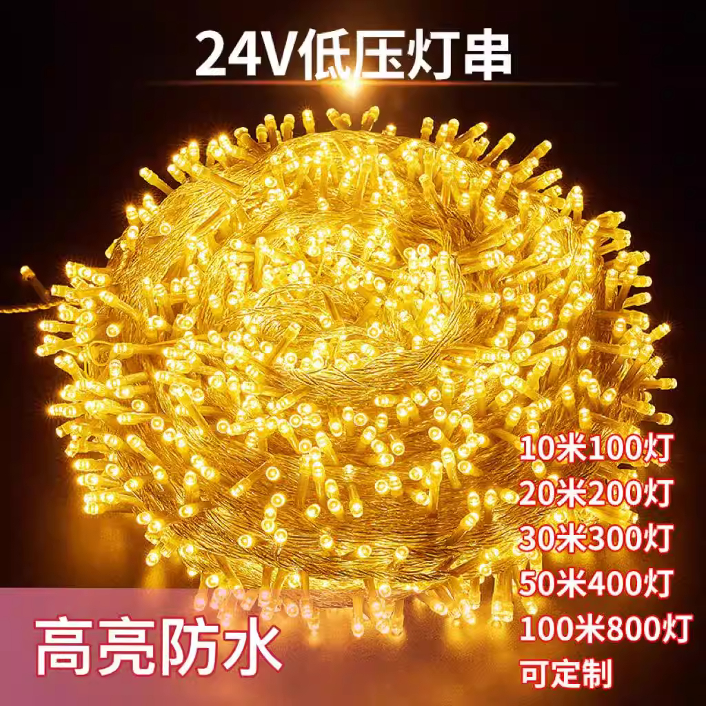 2025挂件小彩灯led小灯串装饰图片