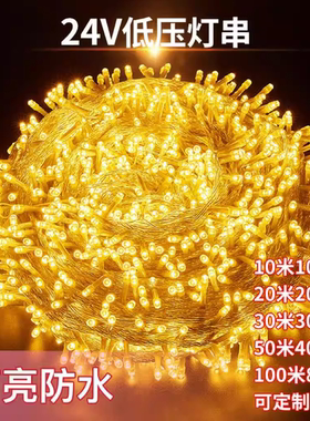 diy彩灯灯串灯笼灯芯闪灯串灯满天星串灯LED小氛围装饰用灯珠灯带