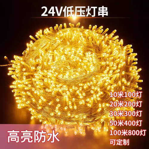 2025挂件小彩灯led小灯串装饰