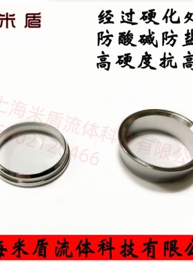 316L不锈钢耐高压双卡套 双卡圈卡箍介子卡环接头拉槽工艺 20mm