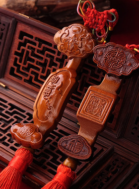 如意汽车工艺礼品平安吉祥挂件