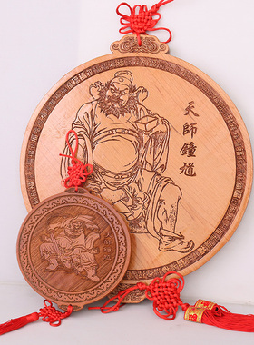 钟馗桃木大挂件木雕老宅商铺房屋摆件新中式装饰品
