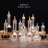 Золотисто -винный скелет 50 мл горькая бутылка горькая бутылка популярная бутылка вина горькая бутылка