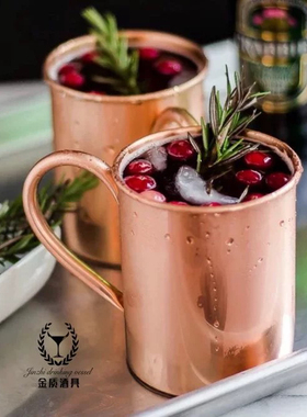 铜杯莫斯科骡子杯 moscow mule鸡尾酒不锈钢马克酒吧杯子金属酒杯