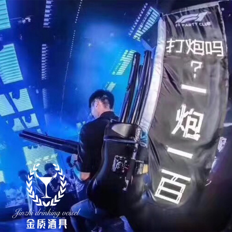 酒吧一炮LED发光定制彩旗布