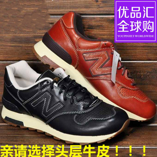 休闲防滑旅游鞋 真皮软底透气运动鞋 百伦1400跑步鞋 秋春复古NB男鞋