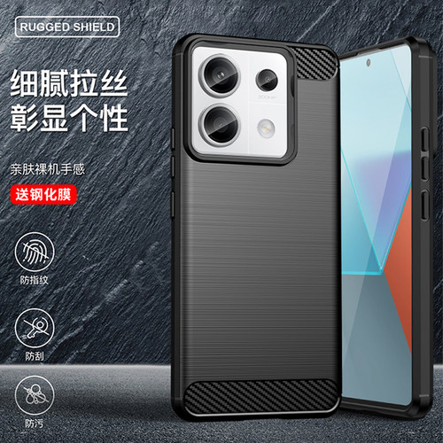 碳纤维纹理拉丝质感防摔软壳全包