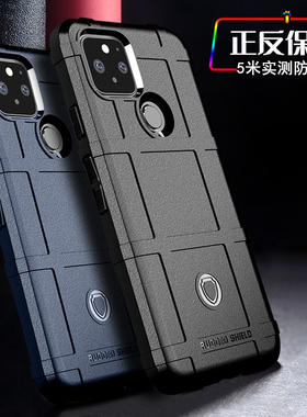 适用谷歌Pixel5A手机壳防摔5XL手机套全包Google Pixel4A保护套个性谷歌4XL硅胶创意软壳潮牌5G男款新款