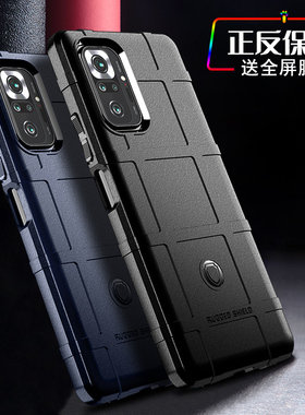 适用红米note10Pro 5G手机壳防摔Redmi Note10手机套中国版新款全包10T硅胶note10S保护壳个性创意新国际版