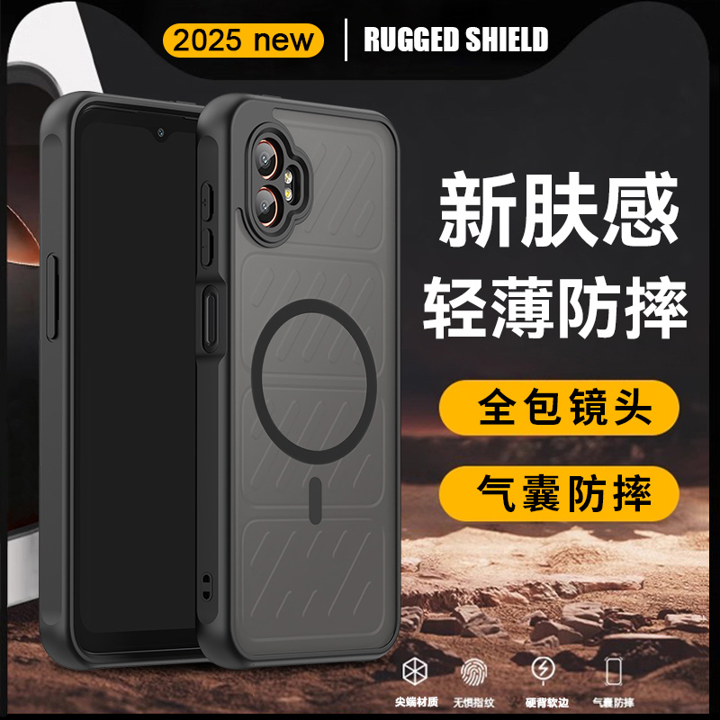 适用XCover7Pro磁吸防摔手机壳