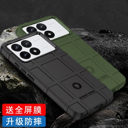 适用红米K70Pro手机壳防摔大孔