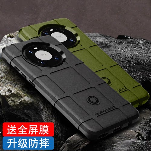 适用华为mate60Pro手机壳防摔70