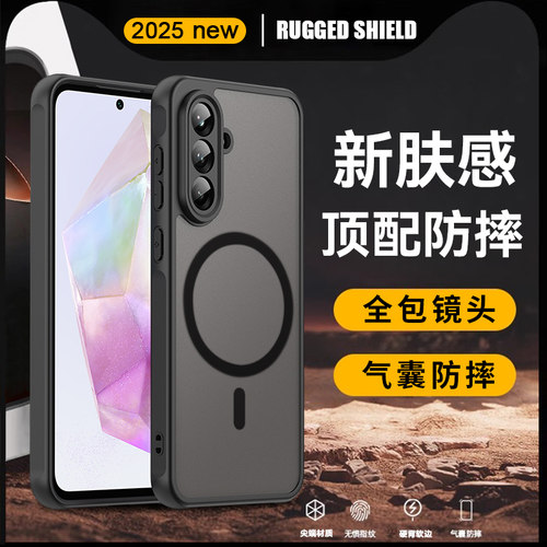 全新肤感手机壳防摔新款高级感