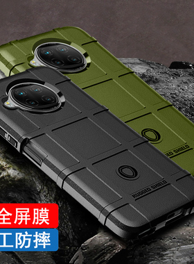 适用红米Note9手机壳防摔加厚红米9手机套4g硅胶Note9s保护套RedMi9A创意全包Note9Pro 5G磨砂9i潮9c国际版新