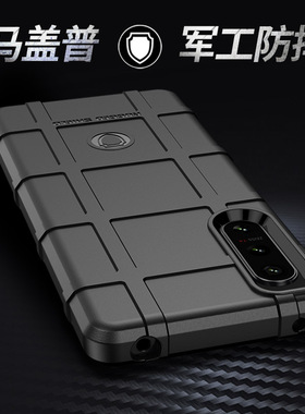 适用索尼Xperia 5IV手机壳1vii防摔10iv新款Xperia10ii手机套硅胶5ii创意1iii保护壳Sony5iii全包索尼5军工