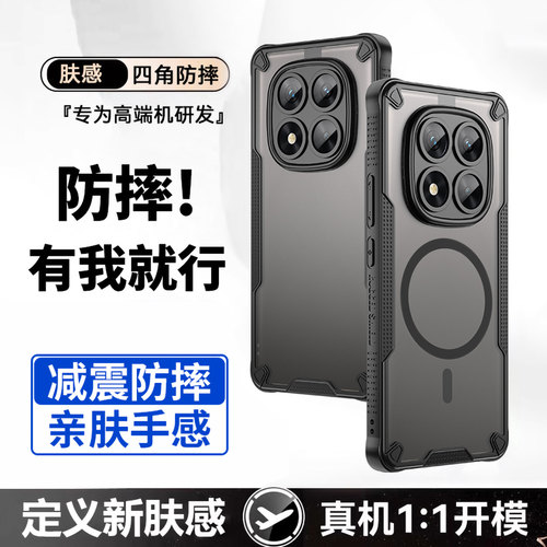 肤感摄像头全包手机壳气囊防摔潮