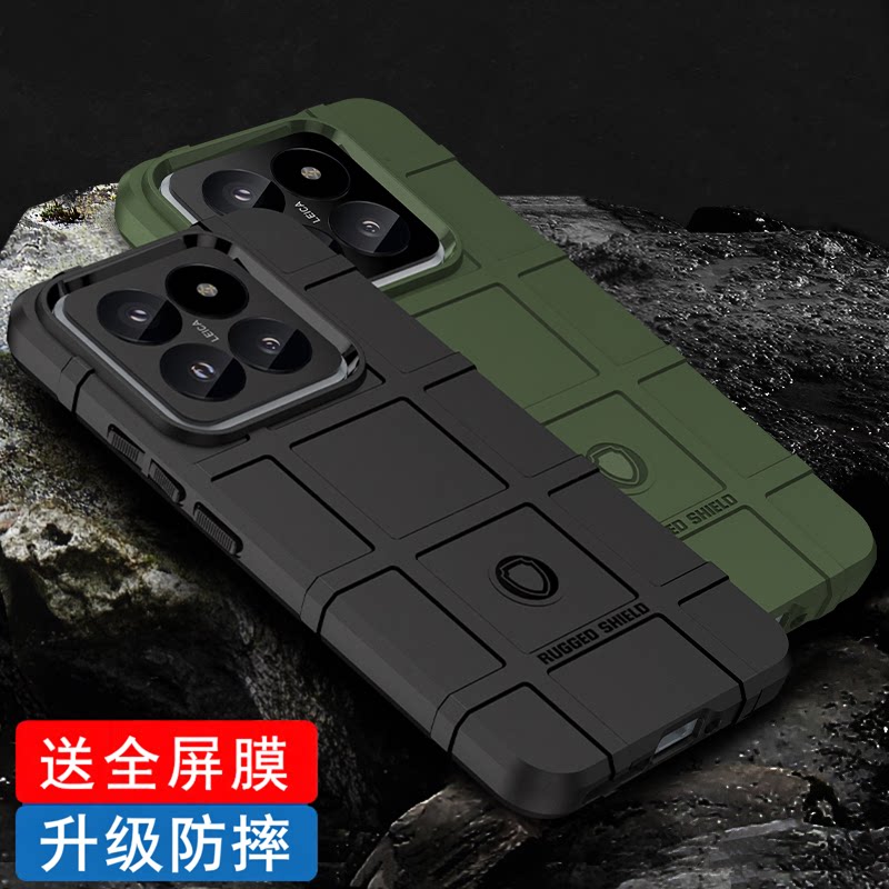 适用小米14Pro手机壳防摔小米15手机套全包新款小米14Pro保护壳小米14男高级感15磨砂软壳简约散热潮