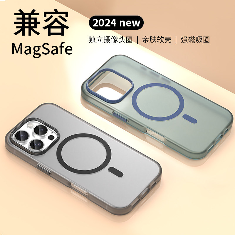 适用iPhone16Pro手机壳16e防摔苹果17promax磁吸17air手机套全包16plus保护壳新款17pro高级16硅胶肤感软男女