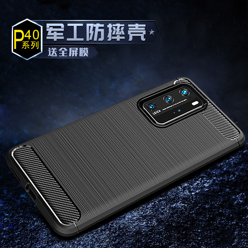 适用华为P40Pro手机壳防摔华为P40手机套P50硅胶全包p40pro+保护壳华为P60Pro个性p60创意5G黑科技50拉丝散热