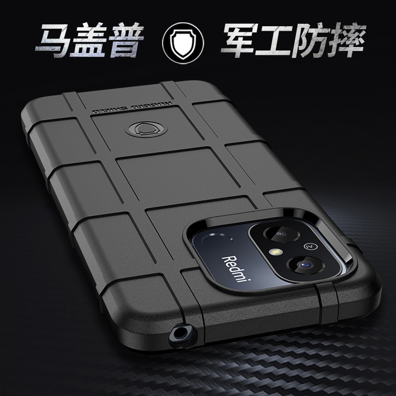 马盖普POCOF5Pro手机壳军工防摔