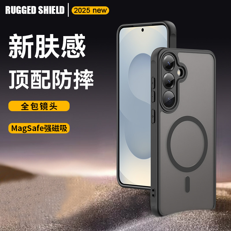 适用三星GalaxyS25+手机壳磁吸s24手机套S25Ultra全包镜头S25Slim防摔保护壳s25 fe新款磨砂s24+防指纹高级感