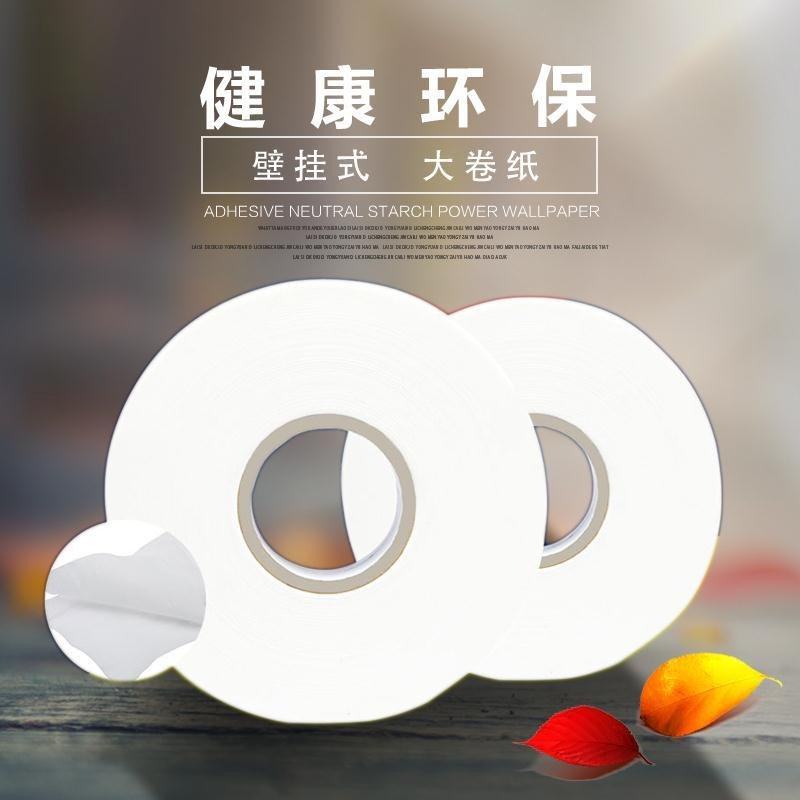 公用厕所三层木浆商务卫生纸