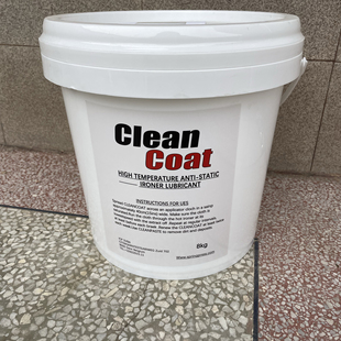CLEANCOAT槽烫蜡膏蜡油大熨烫平机腊膏油槽烫机蜡浆蜡布毛毡配件