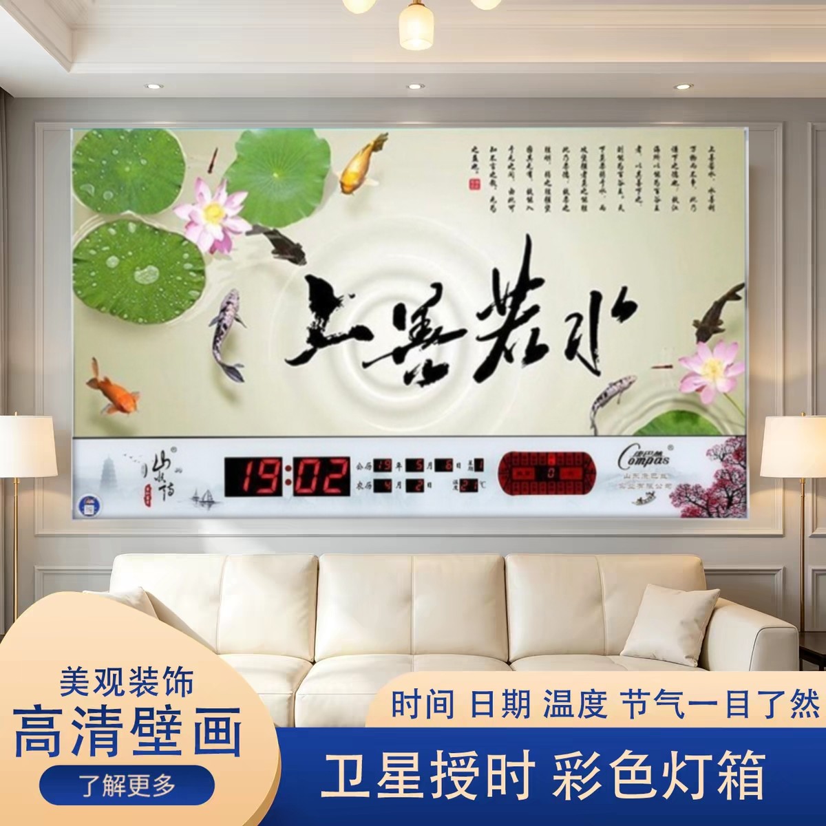 康巴丝万年历彩灯冰晶卫星自动对时电子时钟壁挂挂墙挂钟表客厅家