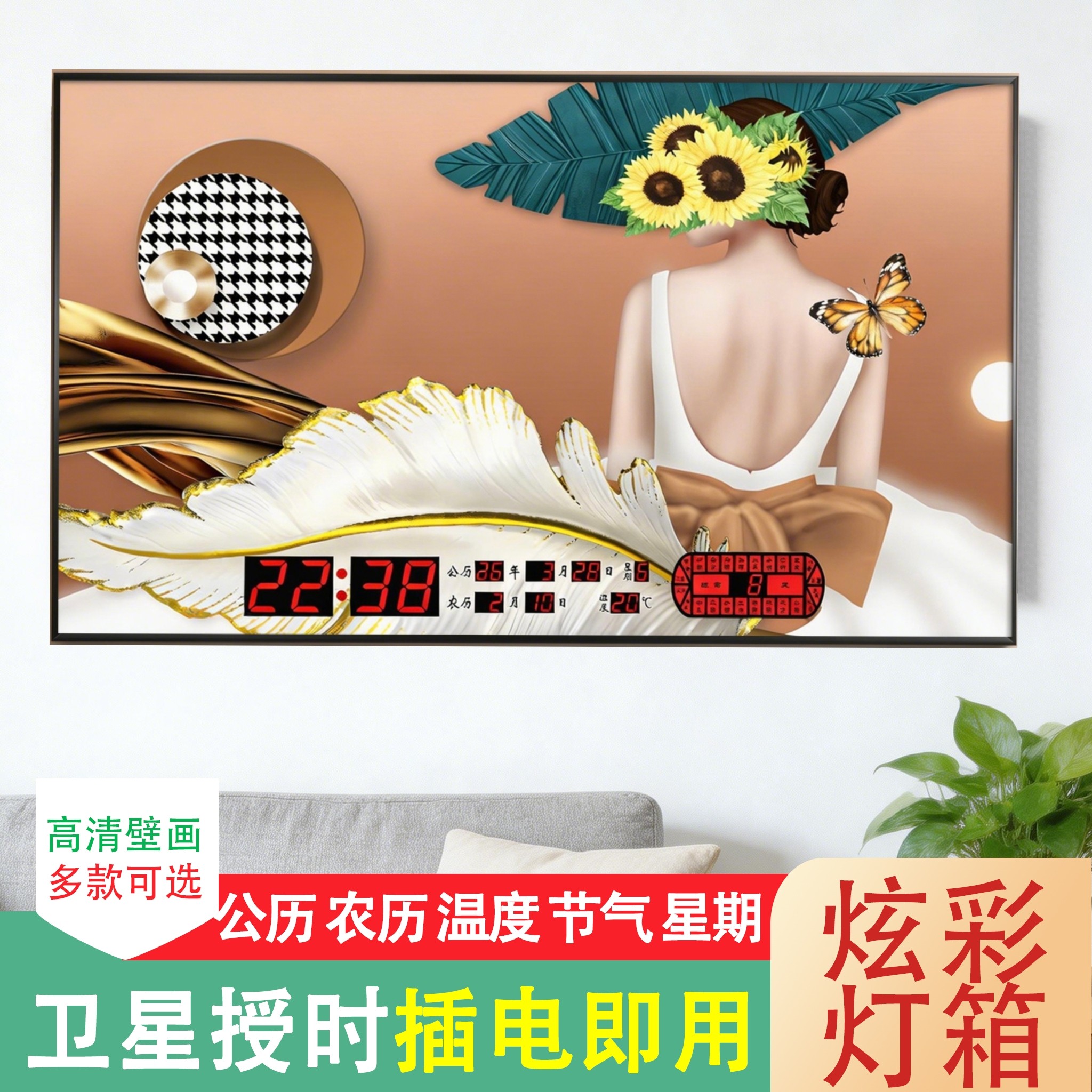 康巴丝超薄夜光电子数码钟万年历北欧简约现代客厅装饰画背景新款