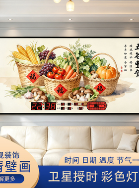 康巴丝新款智能GPS卫星授时万年历电子时钟家用墙上客厅挂钟日历