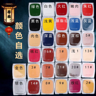 戏曲化妆用品万圣节北影油彩北京无毒脸彩戏剧脸谱脸部身人体彩绘