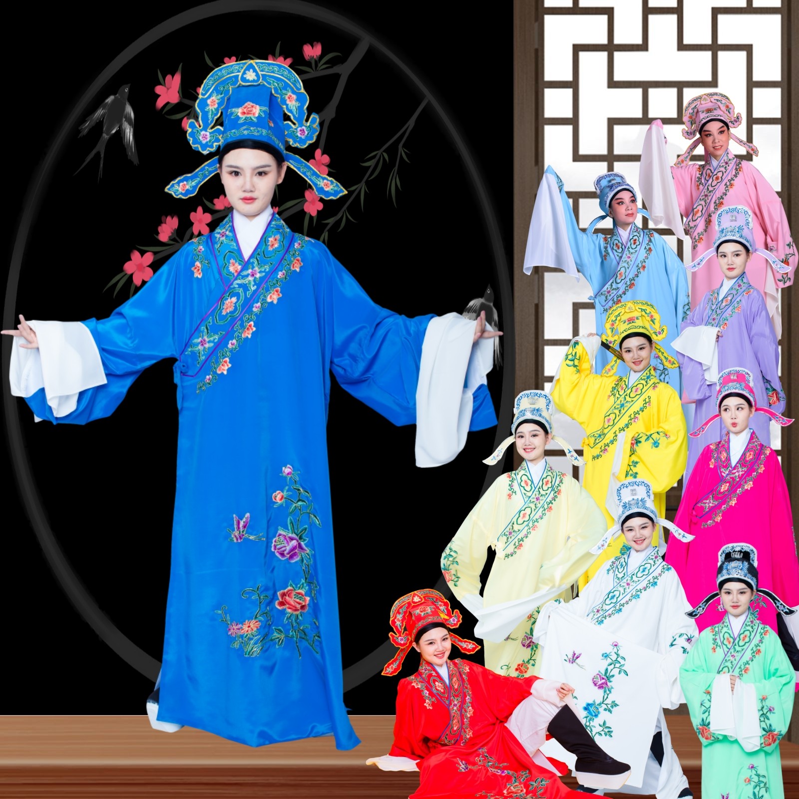 四大才子京越剧多色演出服装