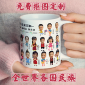 定制生日礼物卡通抠图扣头像儿童马克杯幼儿园毕业班级纪念