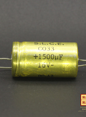 259科氏 1500uF 16V 法国制造SLCE十月LMT里昂发烧电容 浪漫甜美