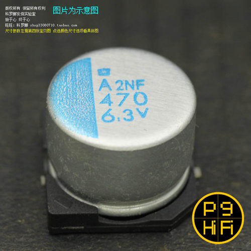 科氏 39uF 25V 470uF 6.3V 日本化工NCC PXA 贴片聚合物固态电容