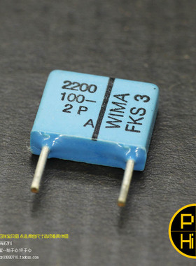 245科氏 2200pF 100V 400V FKS3德国原厂WIMA蓝色仙丹威马电容