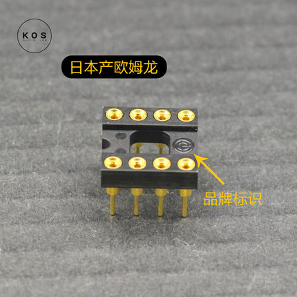 KOS TECH | 欧姆龙 OMRON 八脚运放插座 30麦镀金信号零损耗IC座