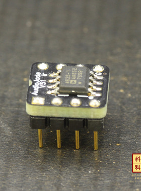 ADA4625-1 V51单转双运放美国ADI新晋运放王 AE9升级[259d科氏]