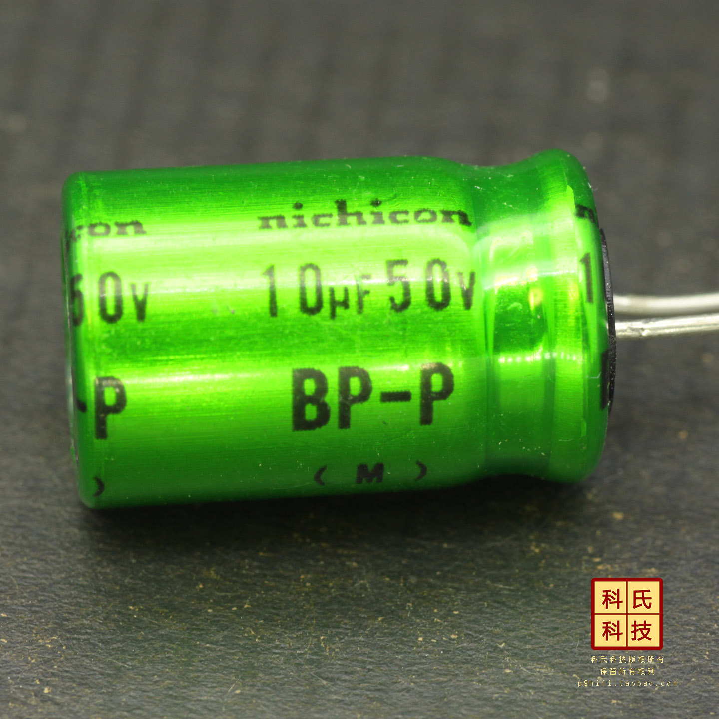 259科氏 10uF 50V DB 日本制造nichicon吉尼康大体积BP-P无极电容