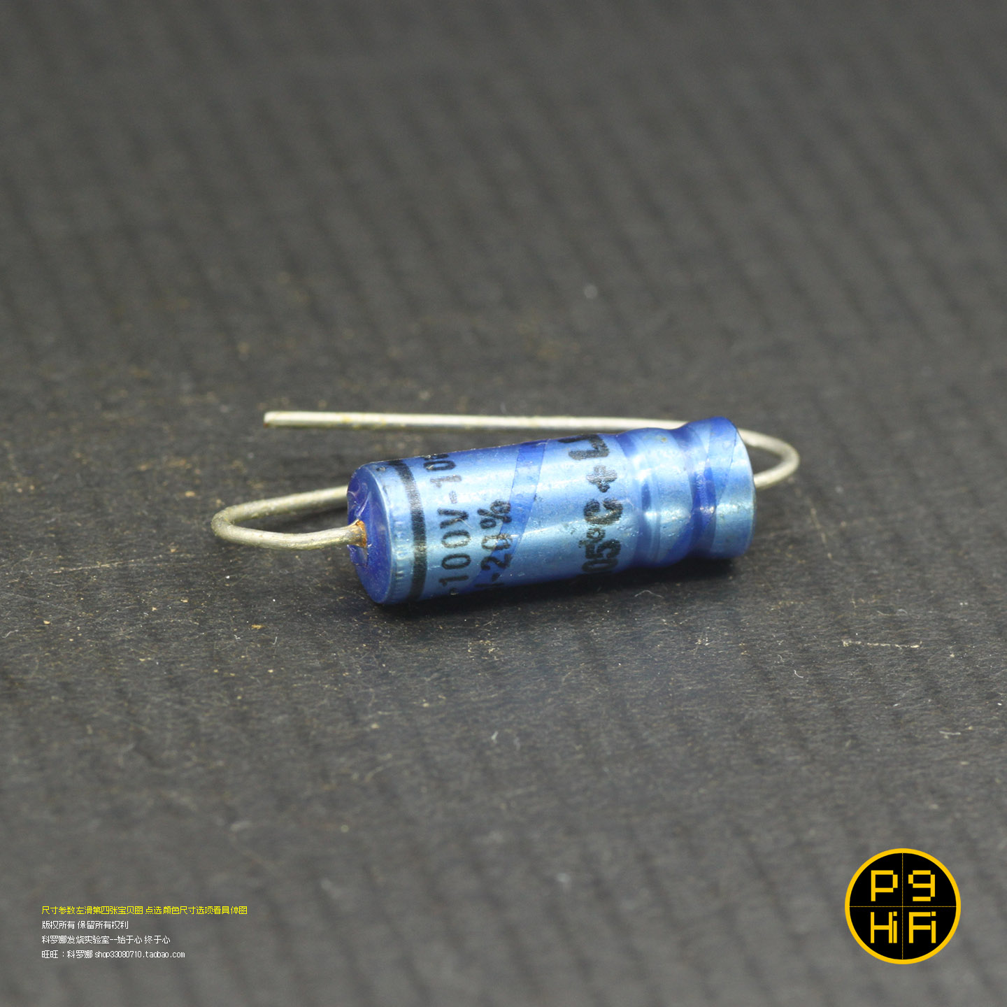 252科氏 10uF 100V 138 飞记BC元件奥地利特拉根福特轴向发烧电容