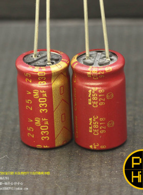 252科氏 47uF 25V 日本产无极依娜Cerafine金王子红袍渗陶瓷电容