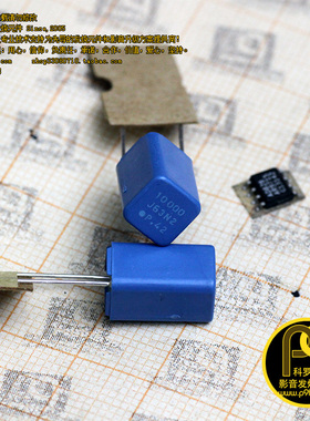 0.01uF 63V P42 KP 意大利AV 阿可 金属箔聚丙烯薄膜电容