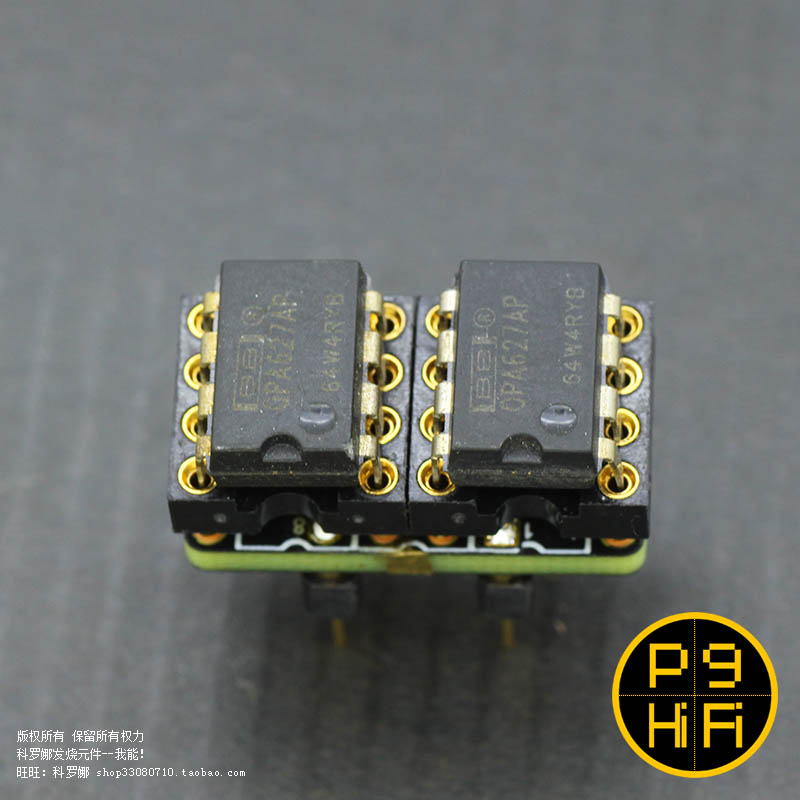 o科氏 OPA627AP 泰国产 单转双运放美国TI BB人声甜美细腻音响