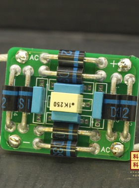 259科氏【桥皇】BK01新电元硅型肖特基分立全桥BridgeKing 3A 60V