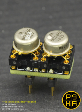 科氏 绝版MC1456G摩托罗拉人声监听金底模拟声金封运放吊打5532