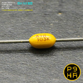 钯米独石MLCC 科氏 103美国基美KEMET 100V 轴向神米电容 0.01uF